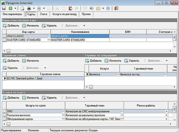 Описание карточного продукта